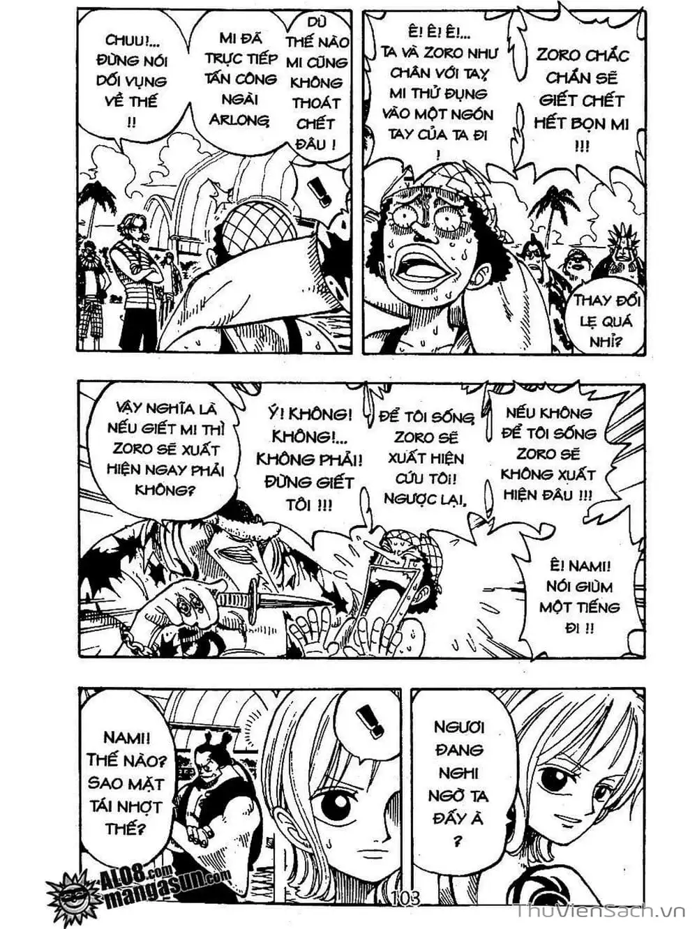 Chapter 74 - Image 3