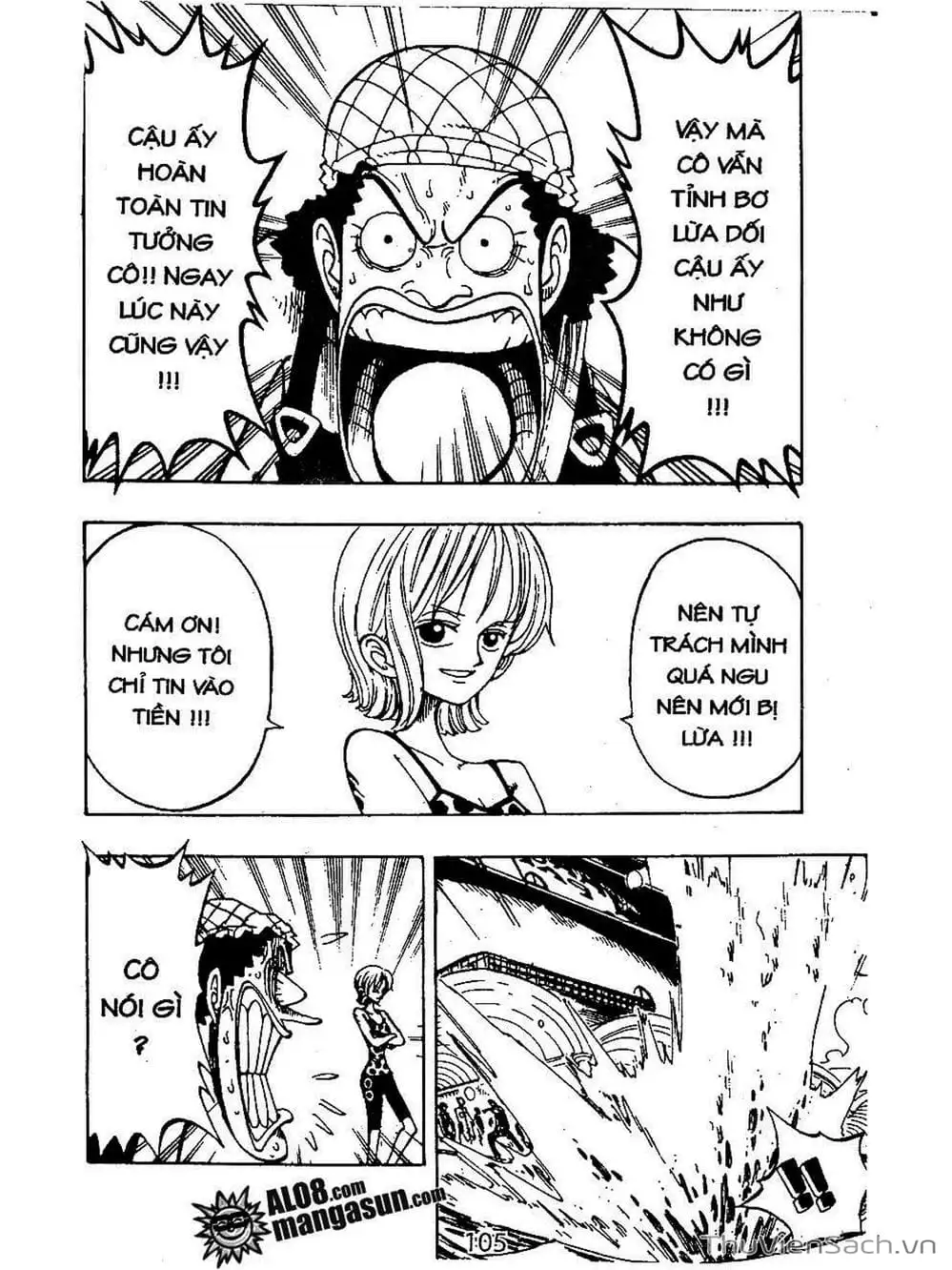 Chapter 74 - Image 5