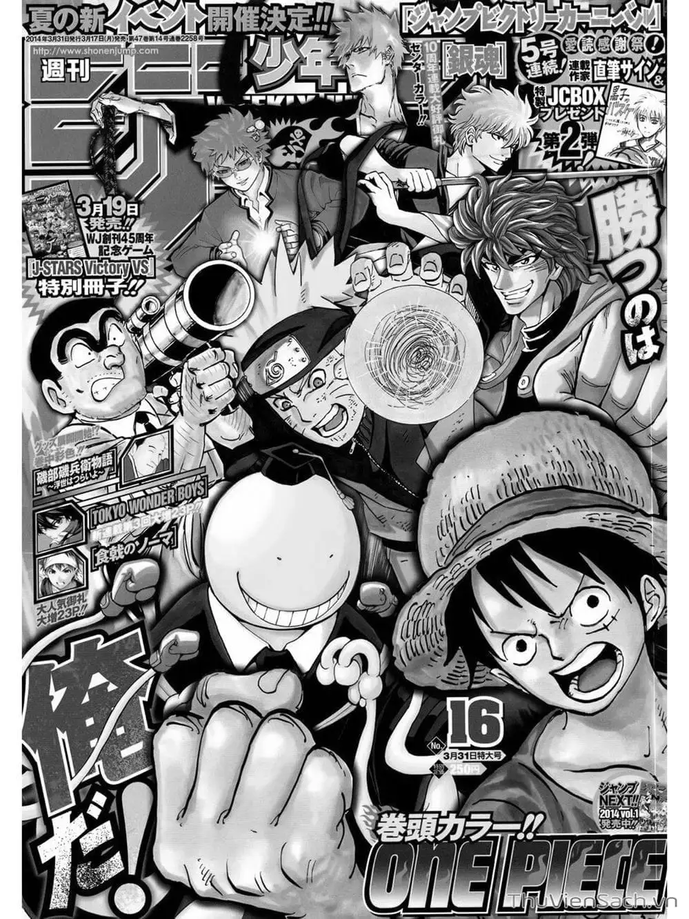Chapter 741 - Image 20