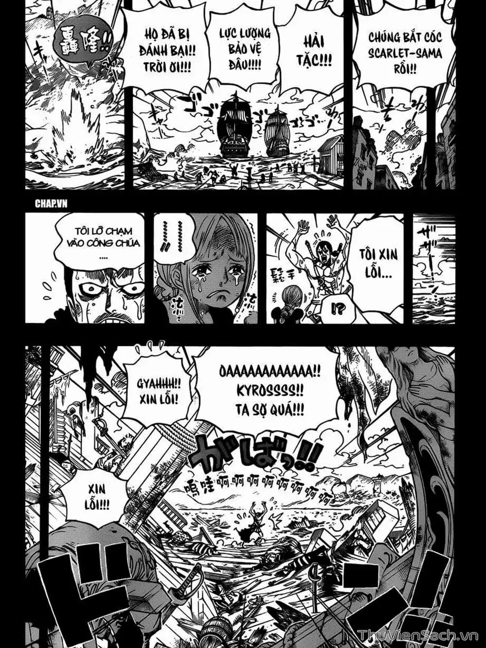 Chapter 743 - Image 5