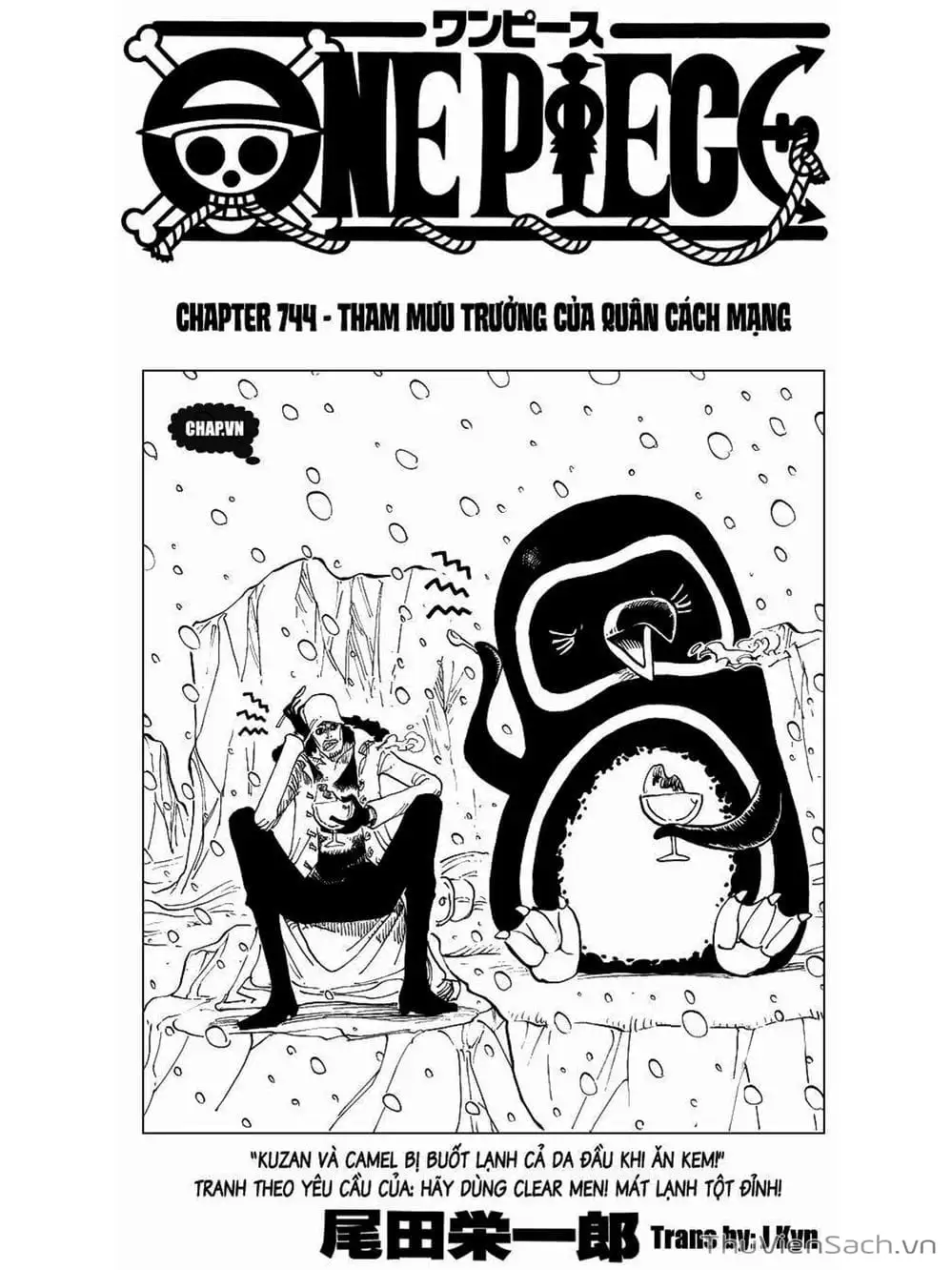 Chapter 745 - Image 1