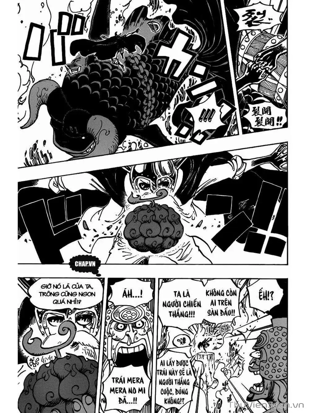 Chapter 745 - Image 3