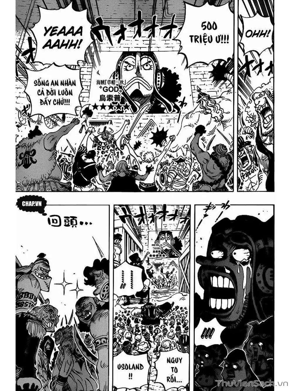 Chapter 747 - Image 11