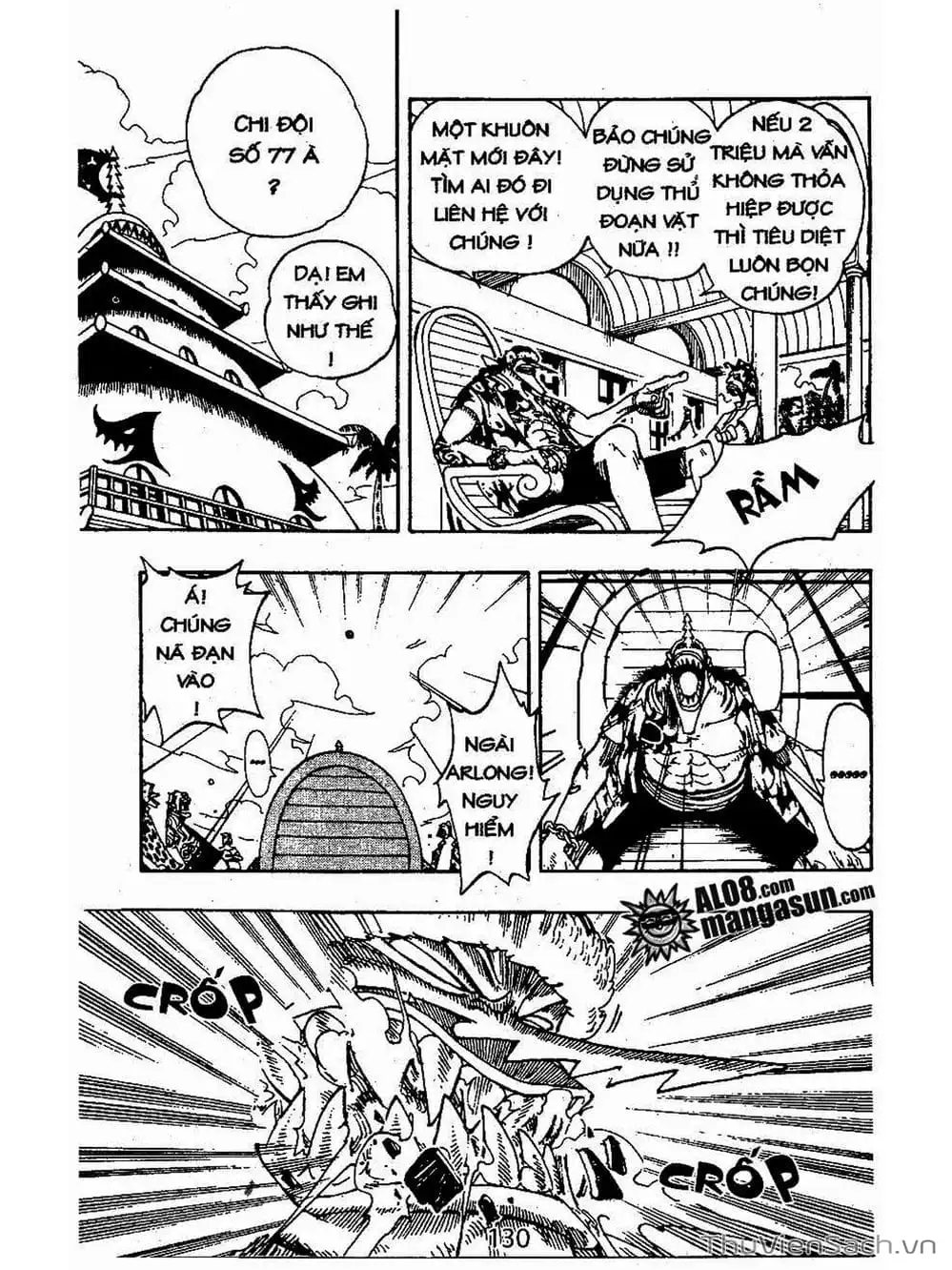 Chapter 75 - Image 10