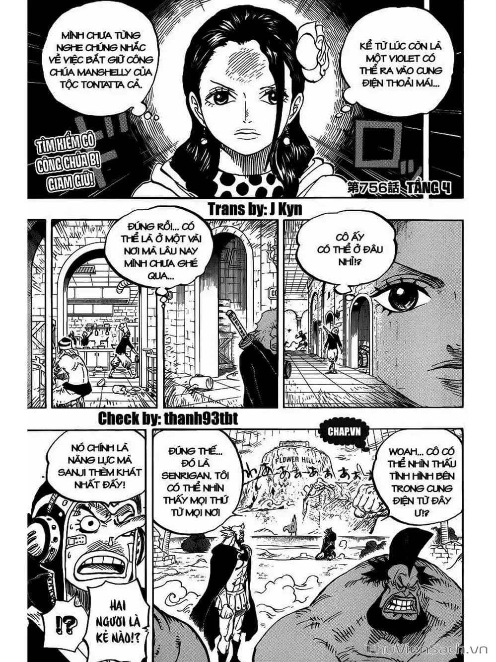 Chapter 757 - Image 2