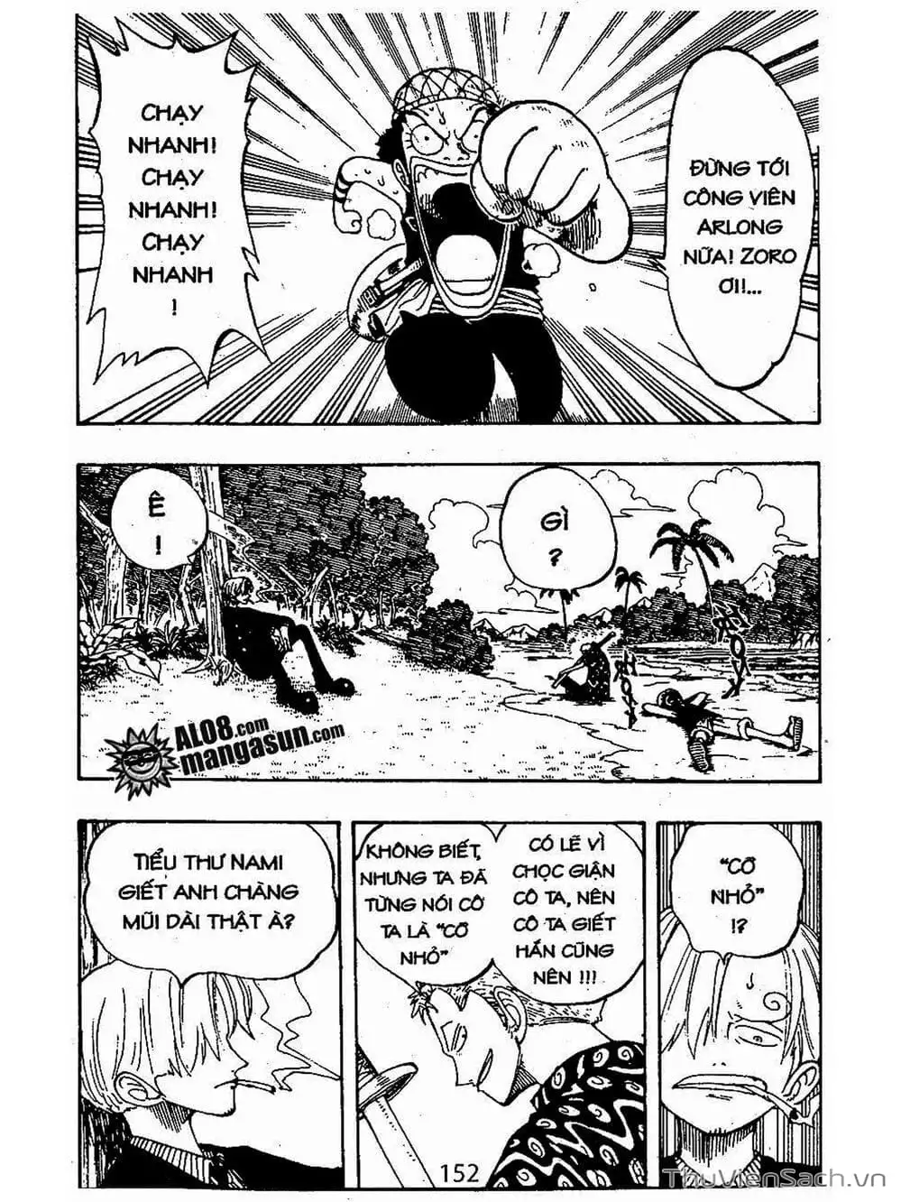 Chapter 76 - Image 11