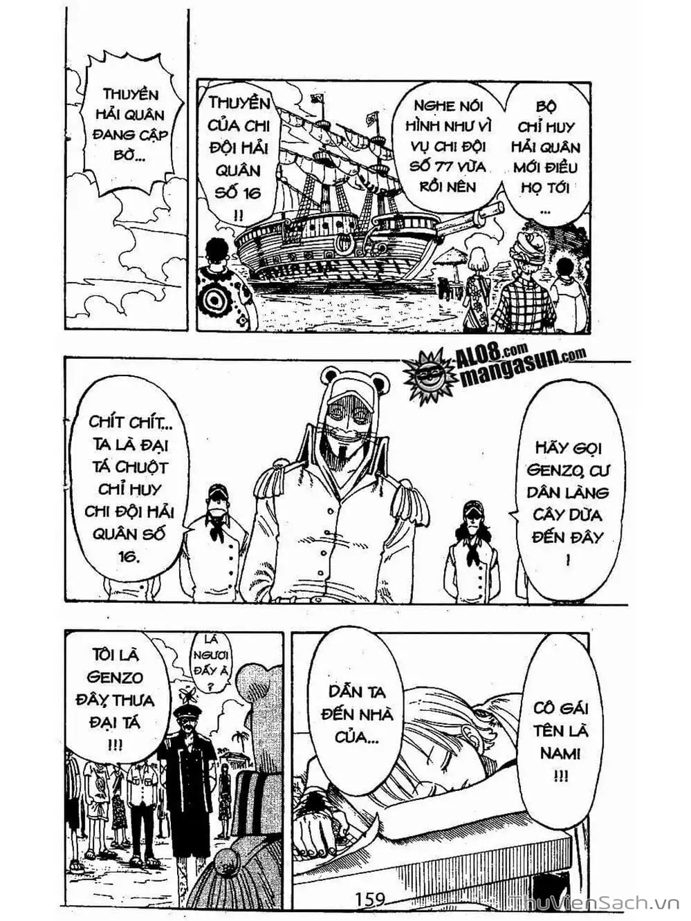 Chapter 76 - Image 18