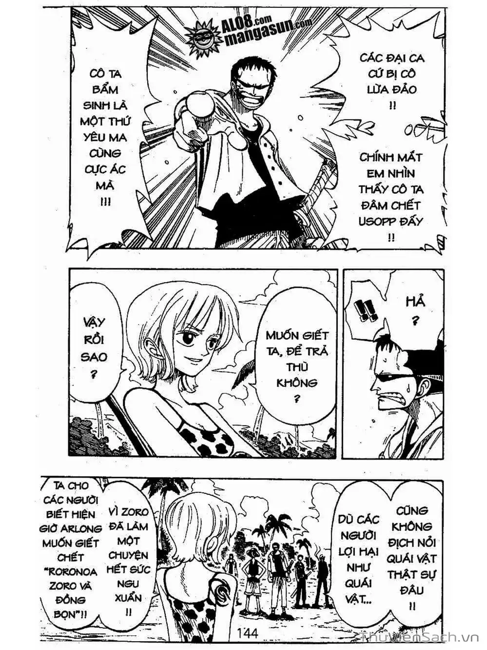 Chapter 76 - Image 4