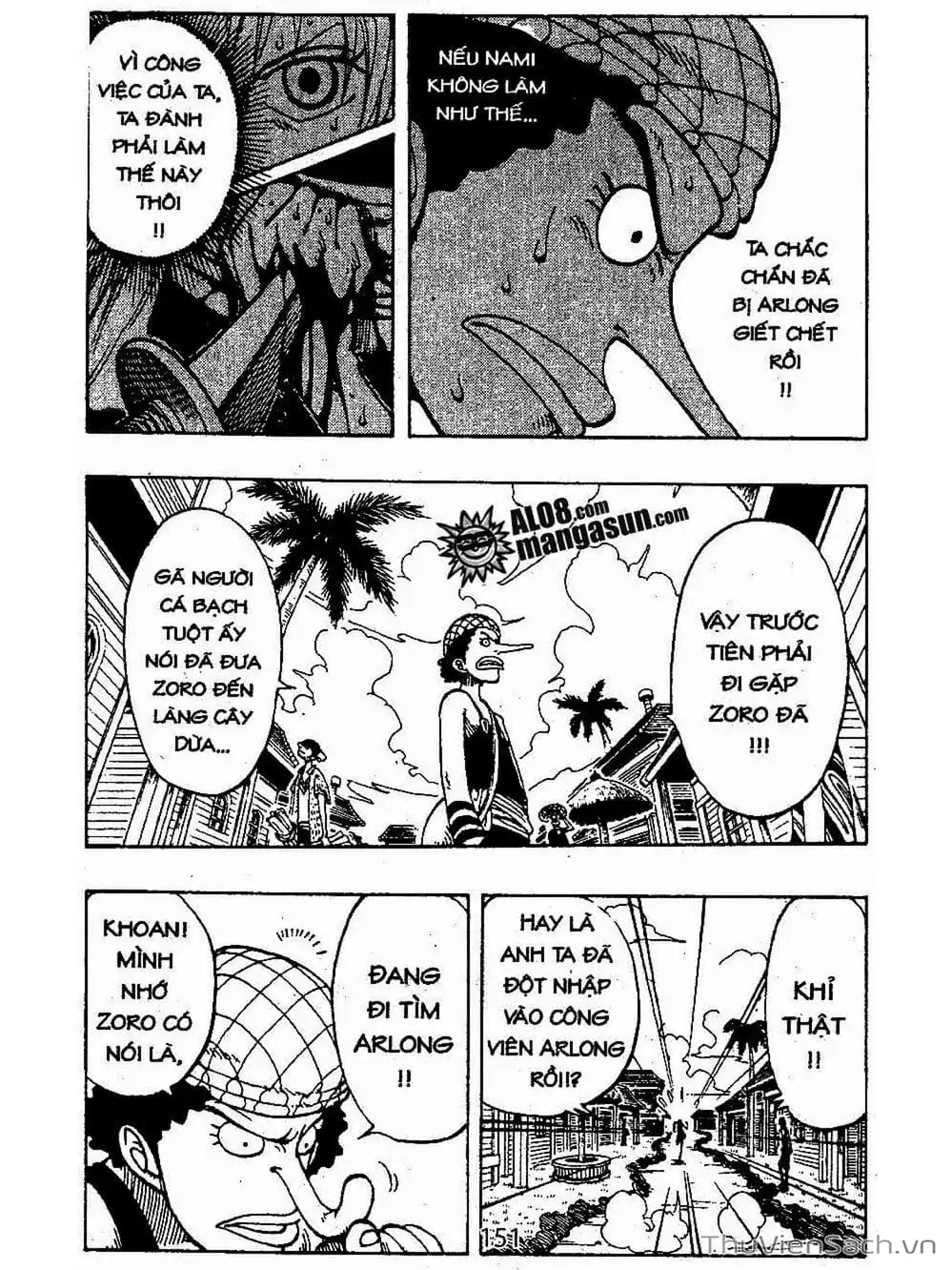 Chapter 76 - Image 10