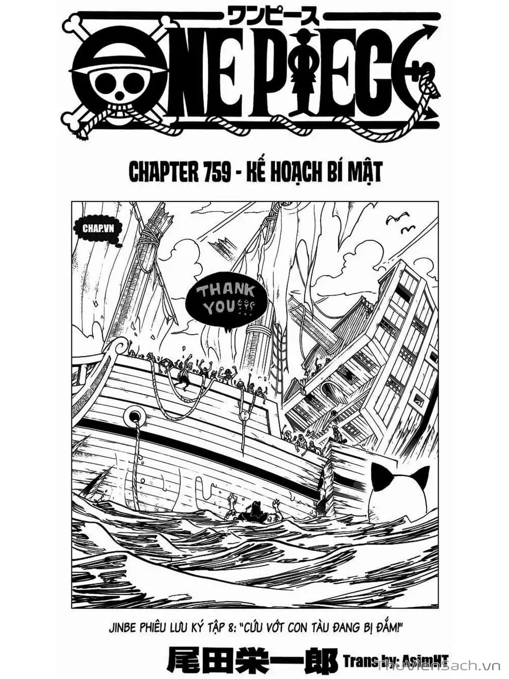 Chapter 760 - Image 1