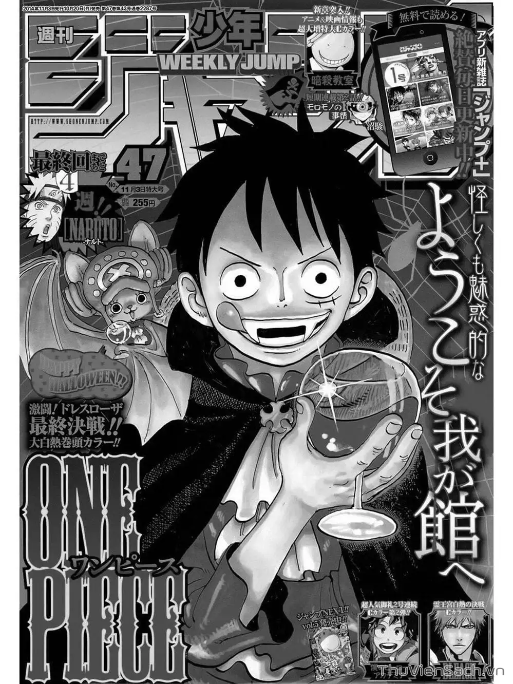 Chapter 764 - Image 18