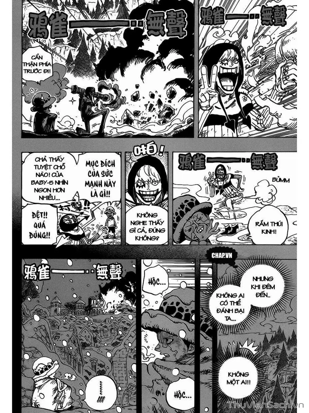 Chapter 766 - Image 14