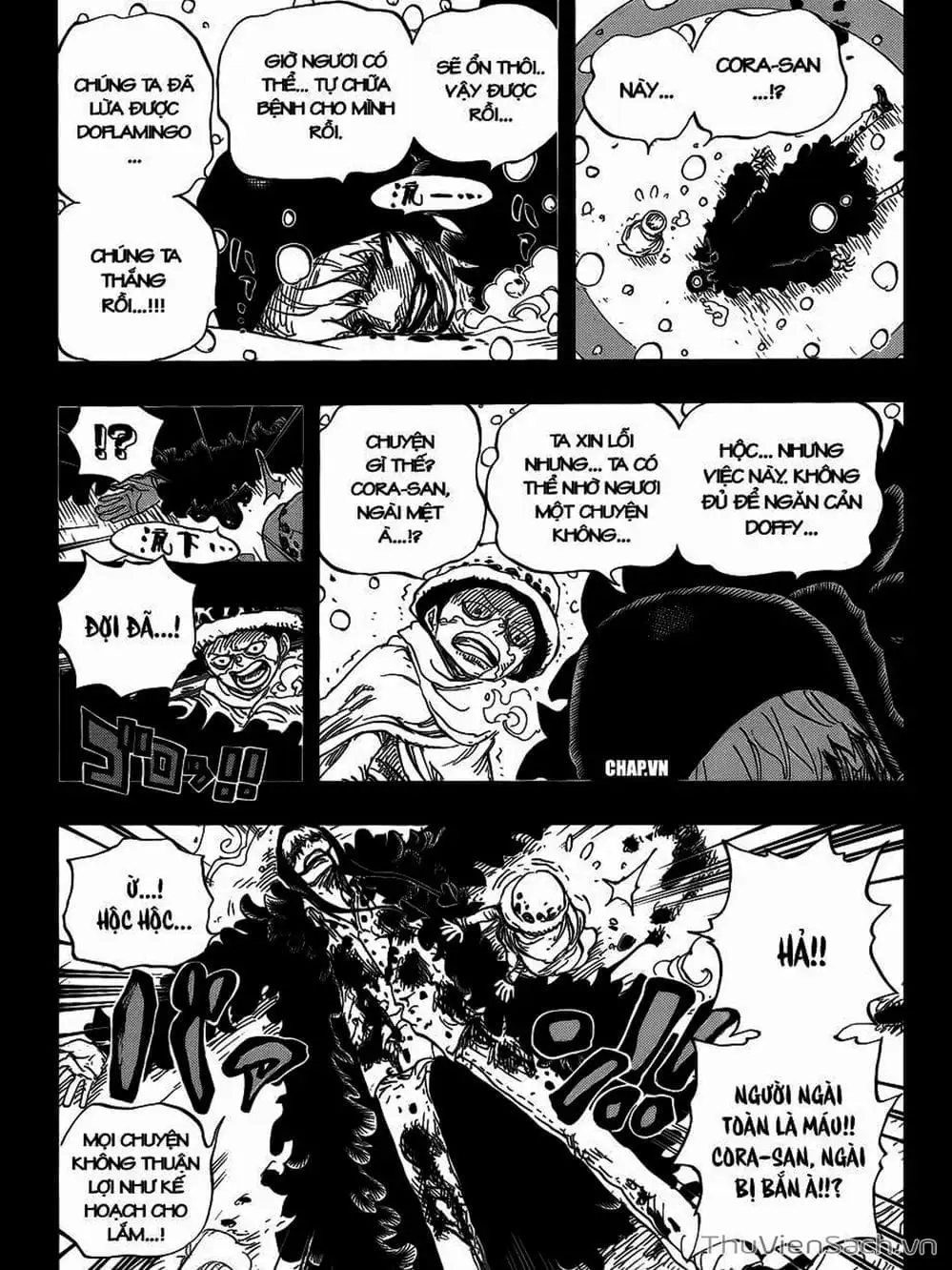 Chapter 767 - Image 6
