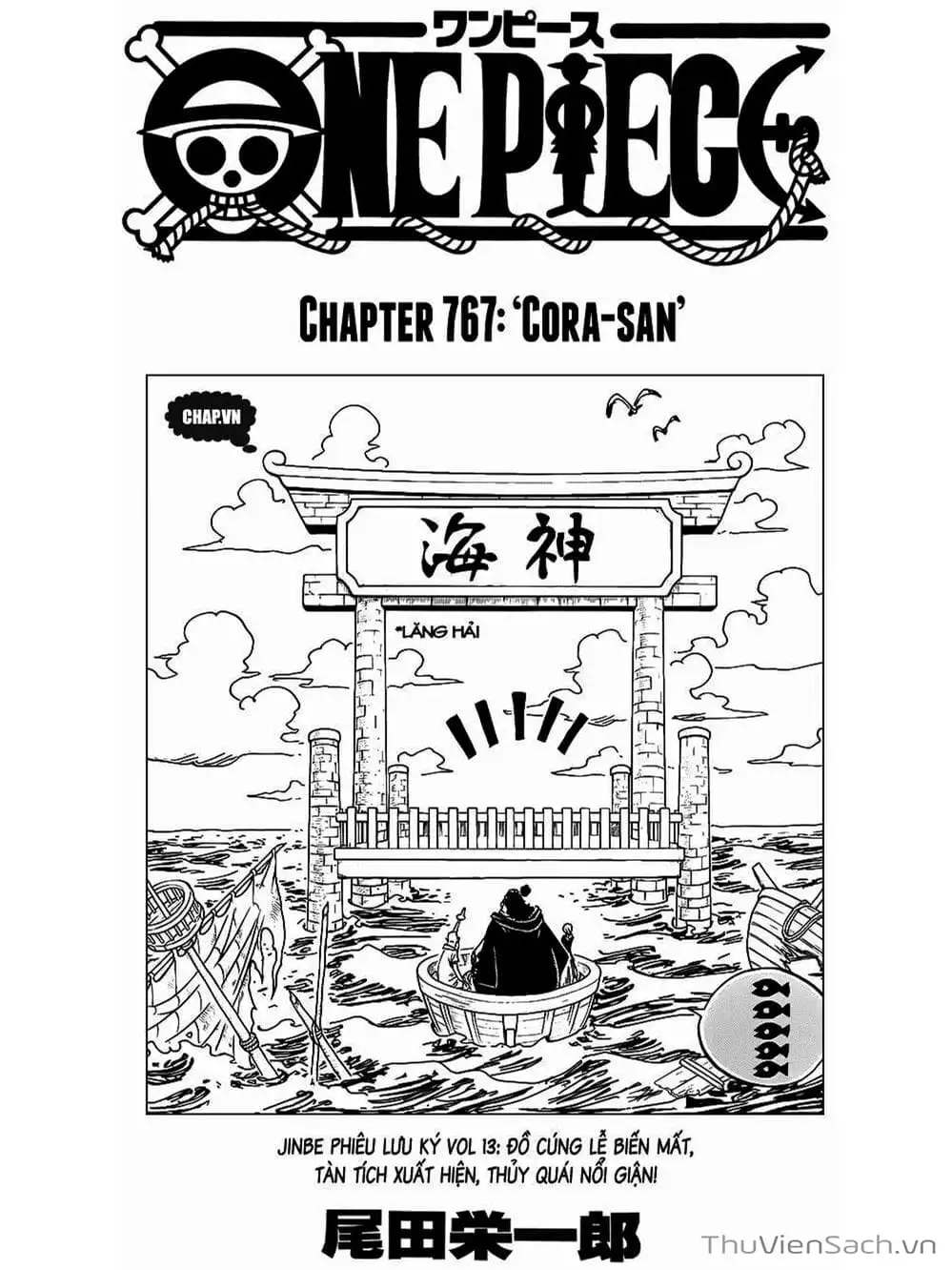 Chapter 768 - Image 1