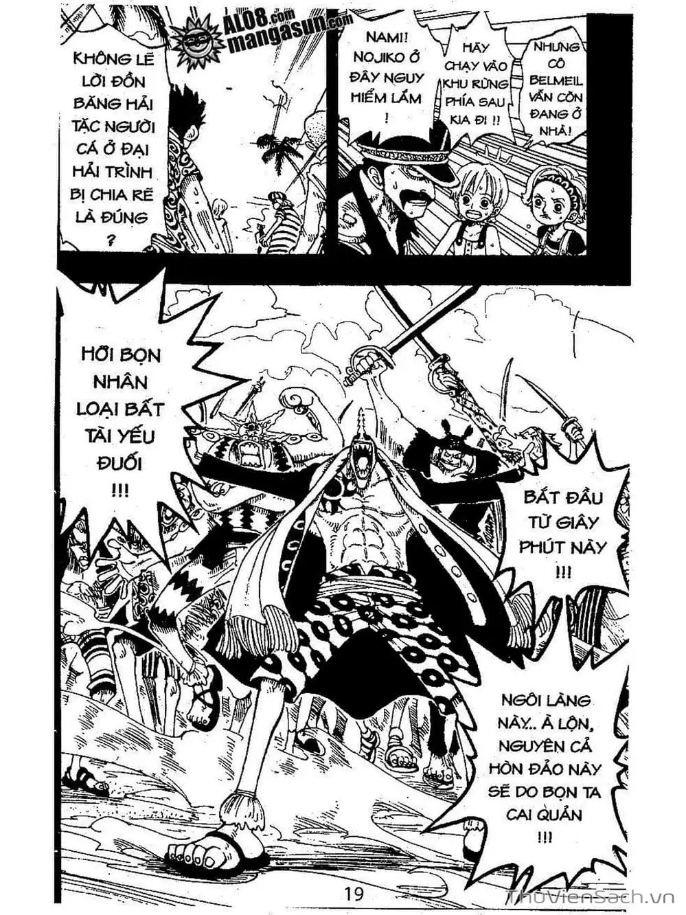 Chapter 77 - Image 19