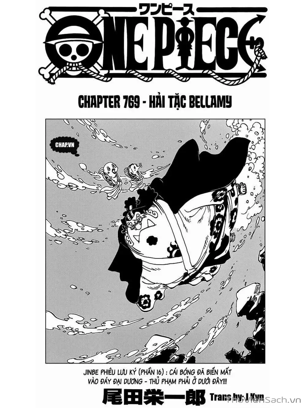 Chapter 770 - Image 1
