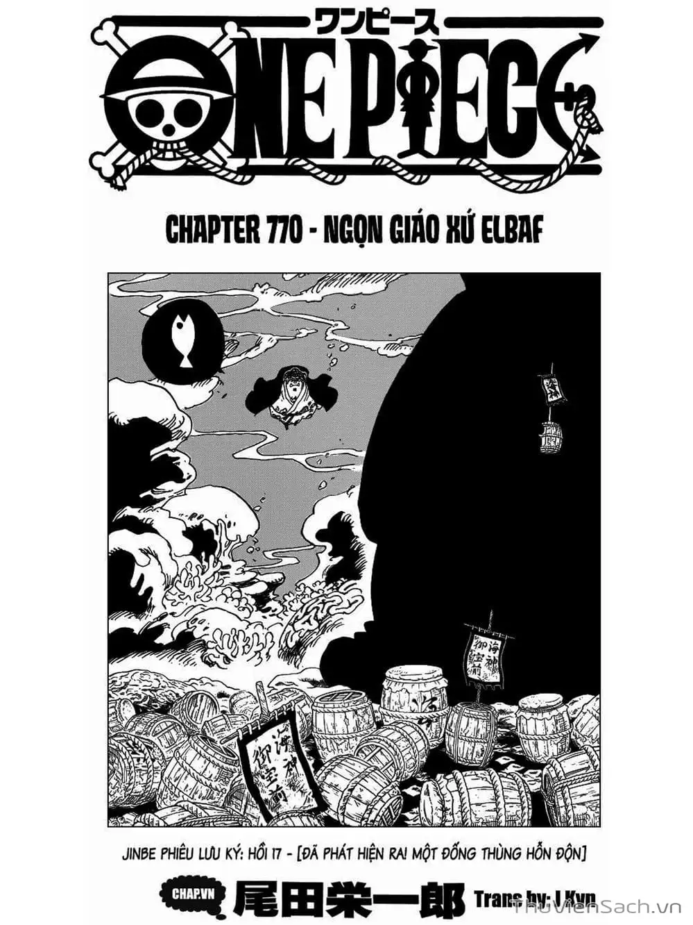 Chapter 771 - Image 1