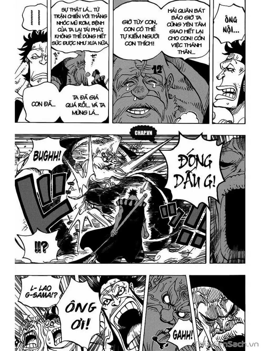 Chapter 772 - Image 14