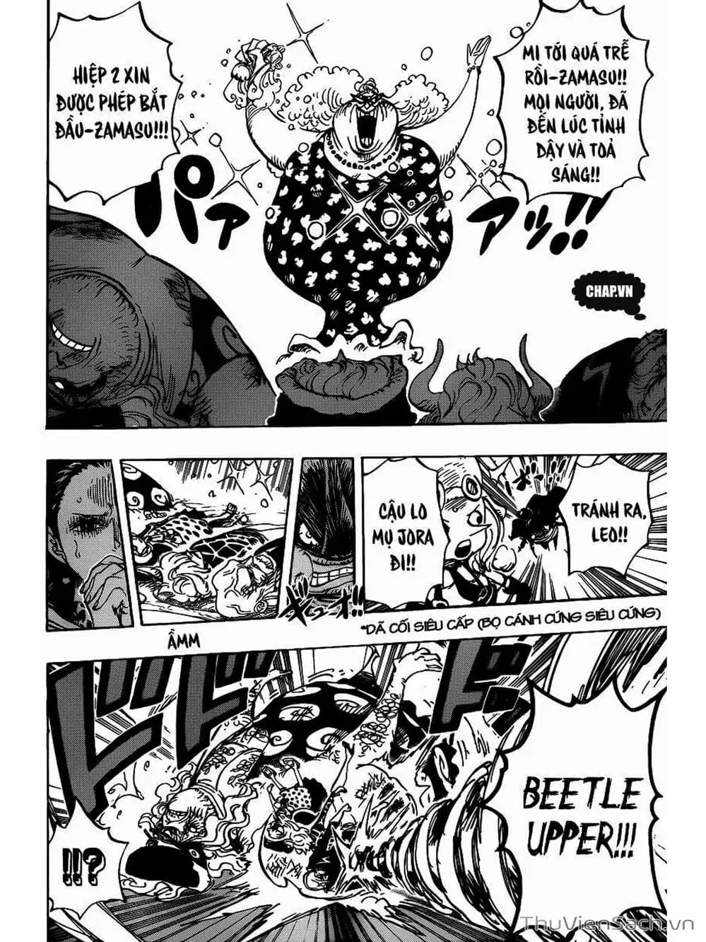 Chapter 775 - Image 12