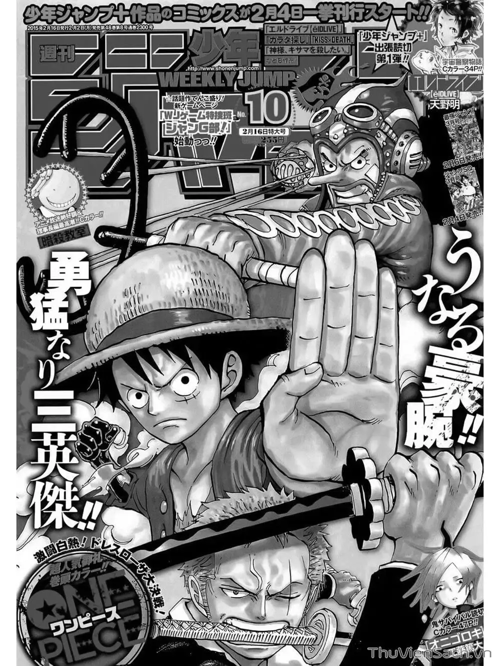 Chapter 775 - Image 18