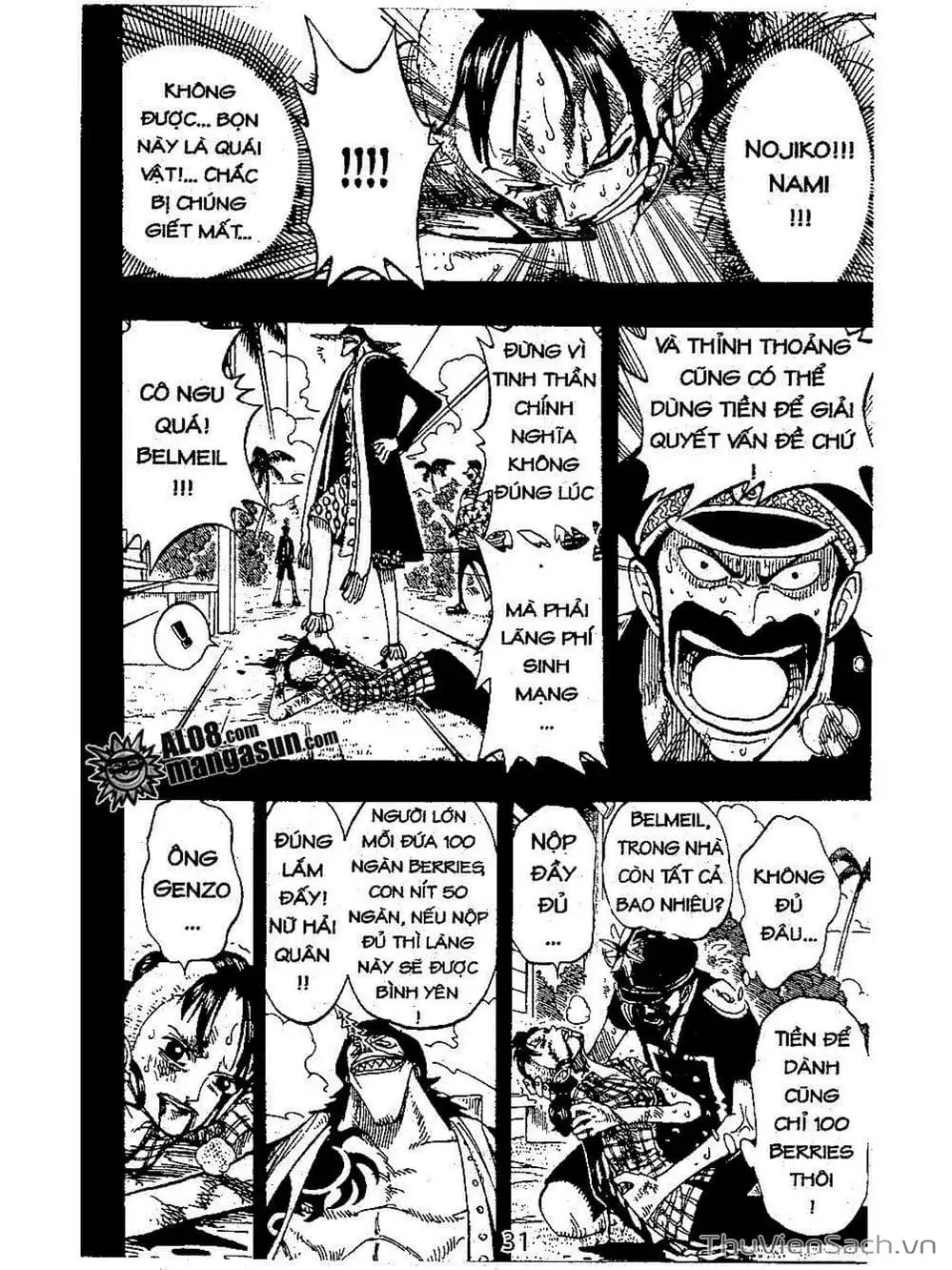 Chapter 78 - Image 11