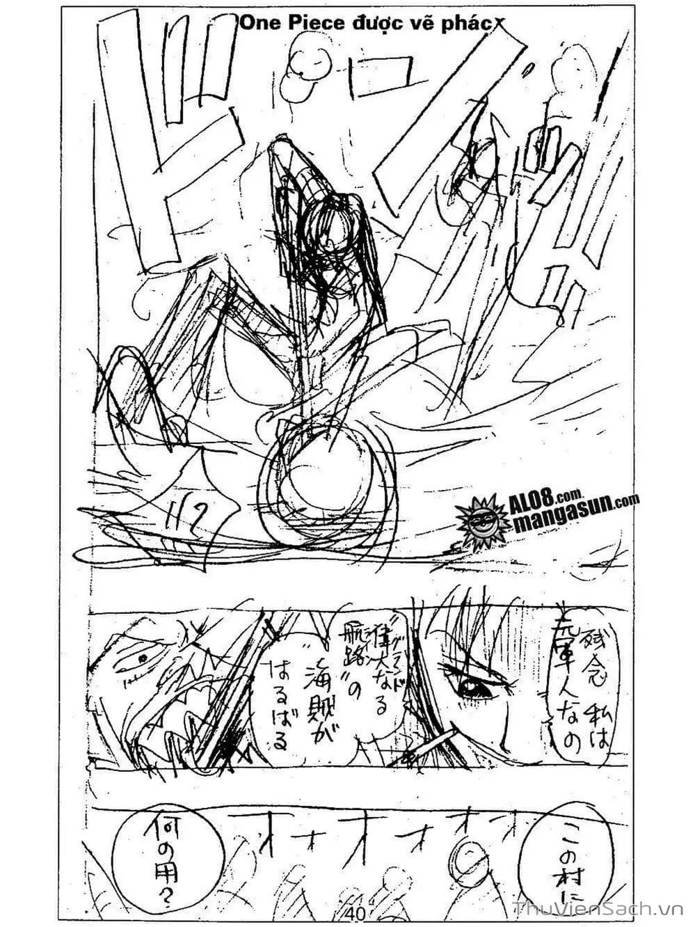 Chapter 78 - Image 20