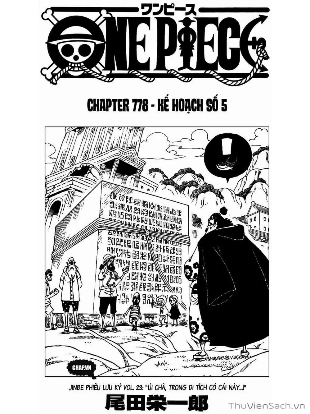 Chapter 779 - Image 1