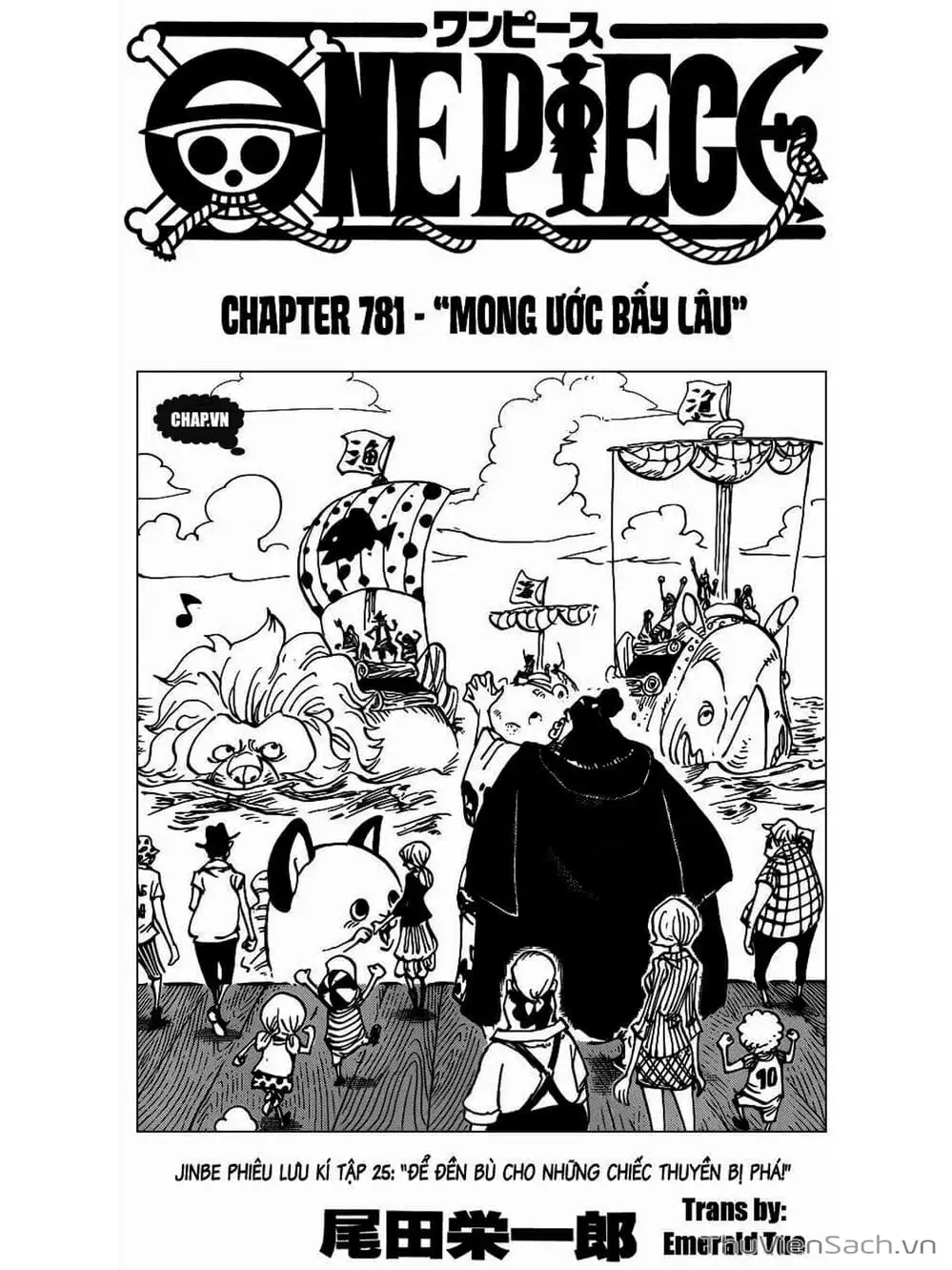 Chapter 782 - Image 1