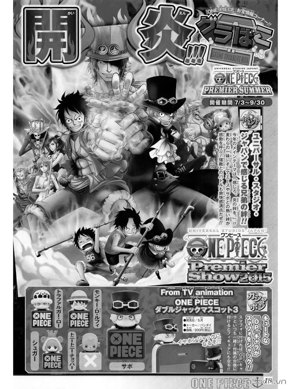 Chapter 785 - Image 19
