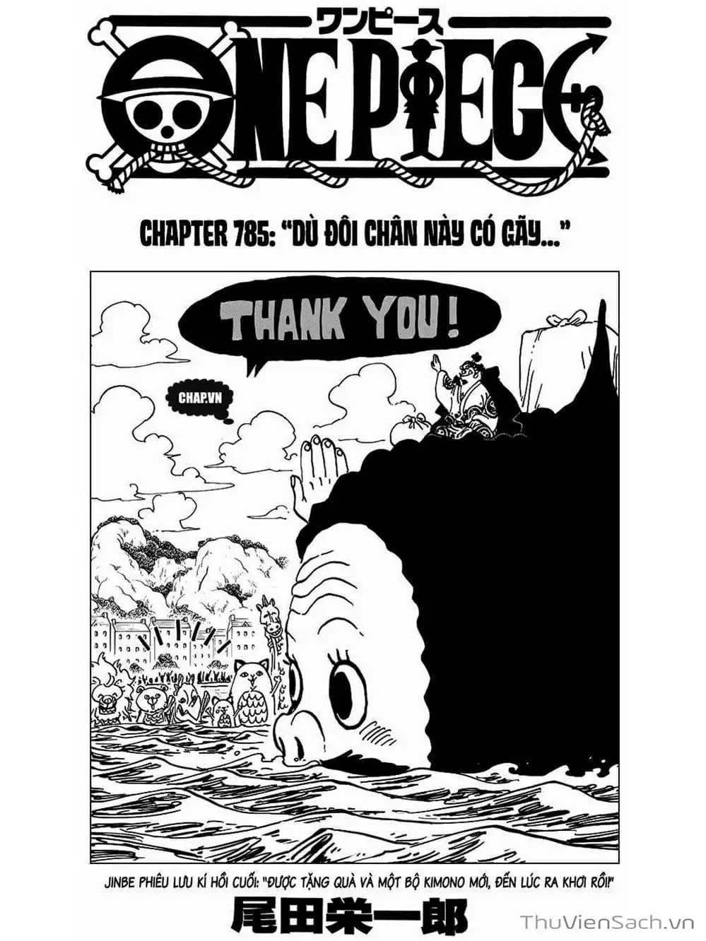 Chapter 786 - Image 1