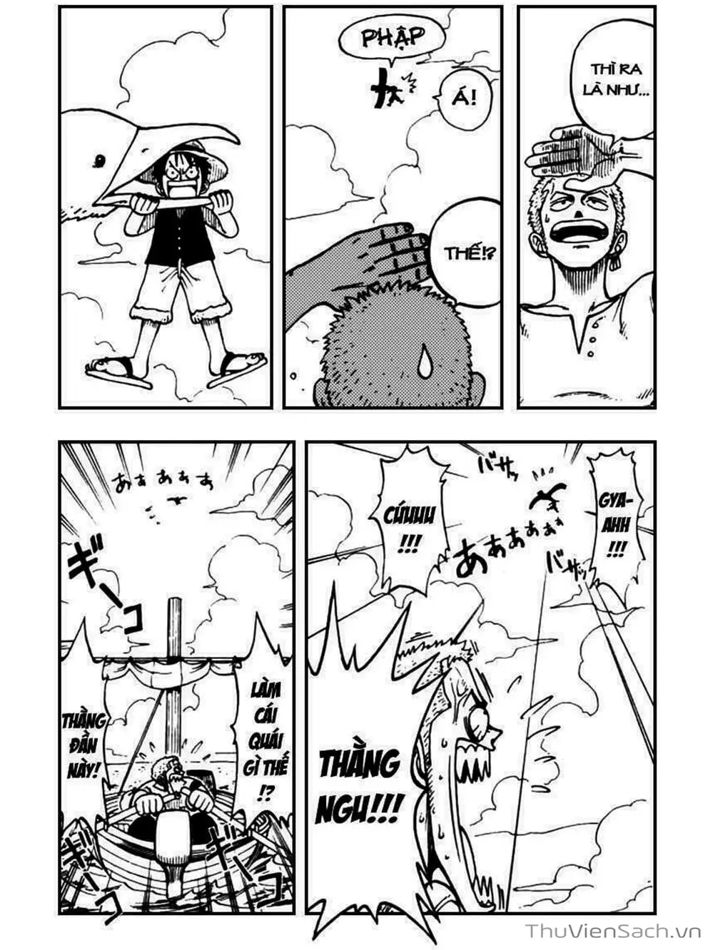 Chapter 8 - Image 5