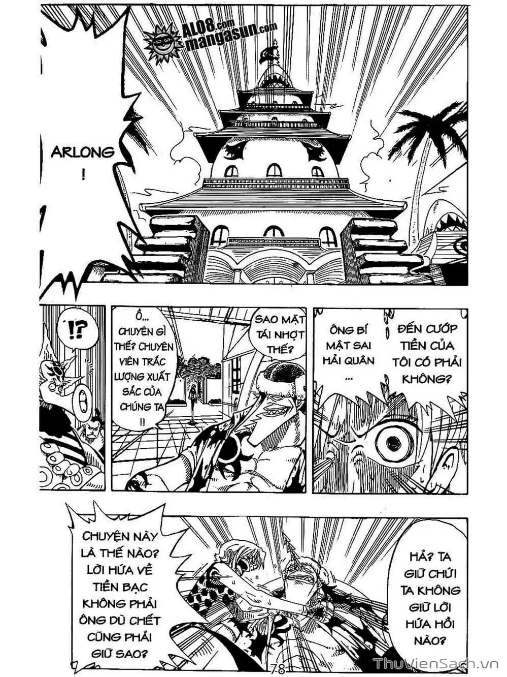 Chapter 80 - Image 18