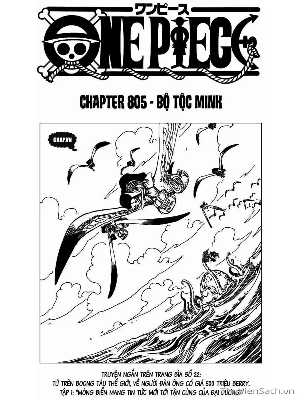 Chapter 806 - Image 1