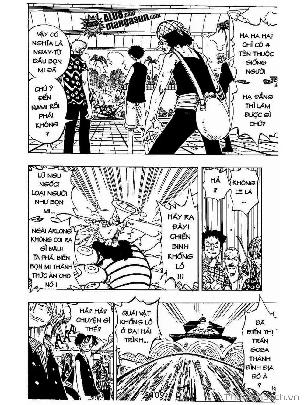 Chapter 82 - Image 9