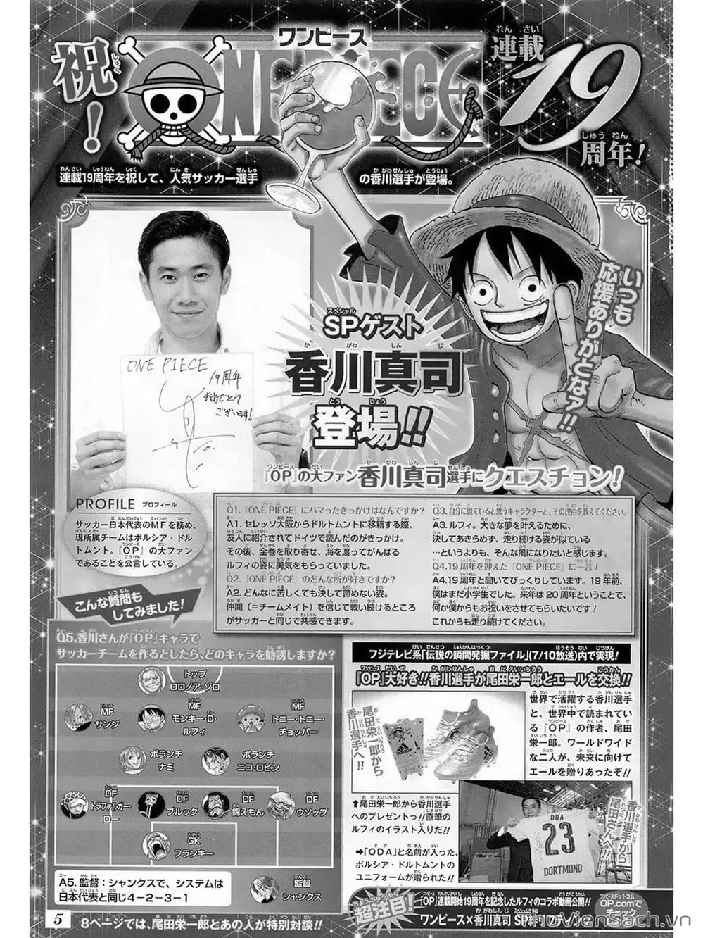 Chapter 836 - Image 2
