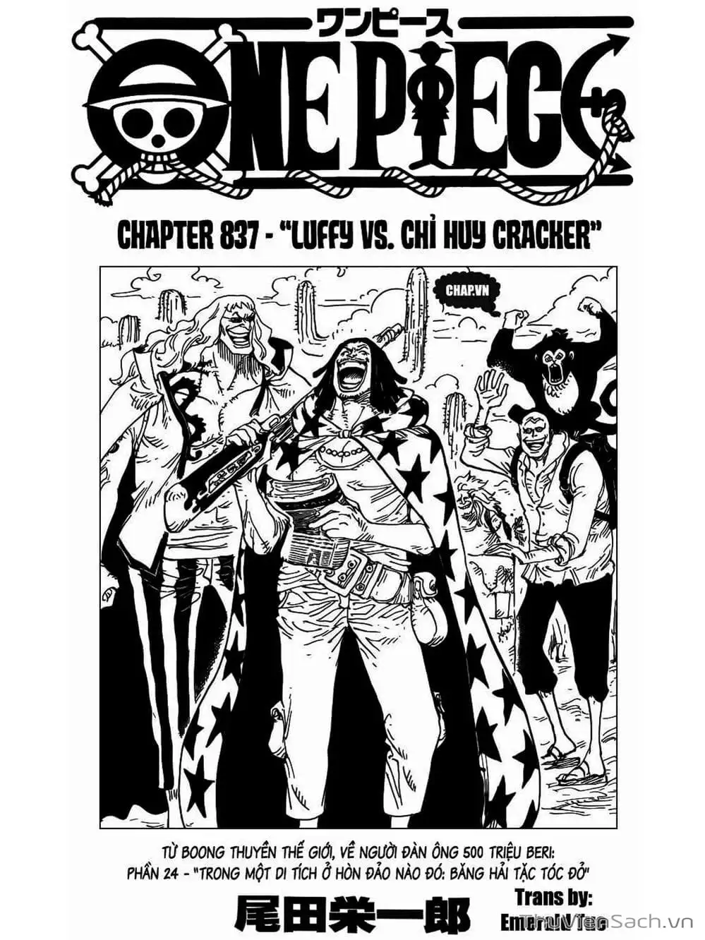 Chapter 838 - Image 1