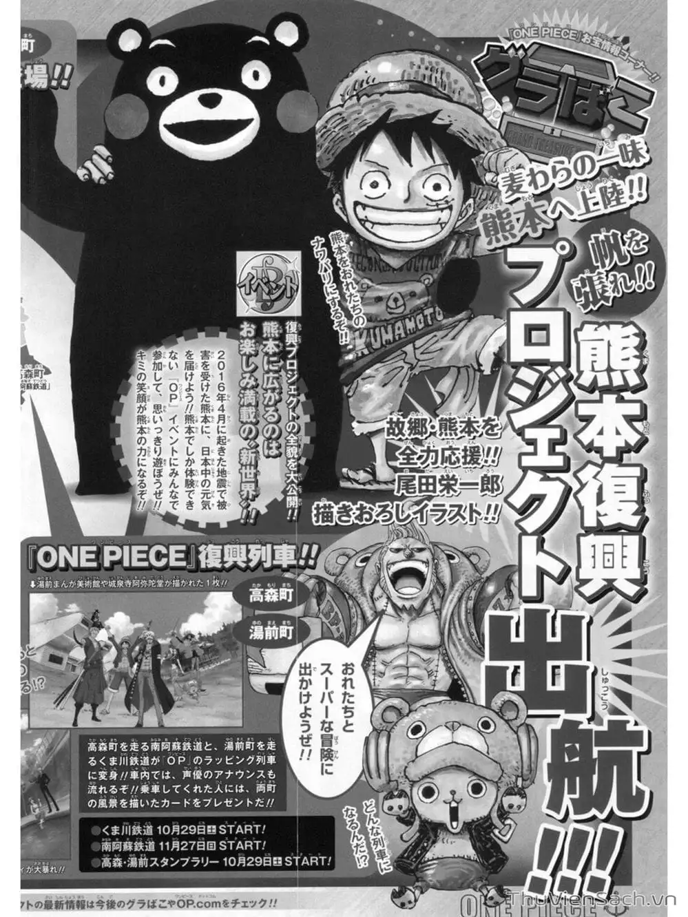 Chapter 843 - Image 18