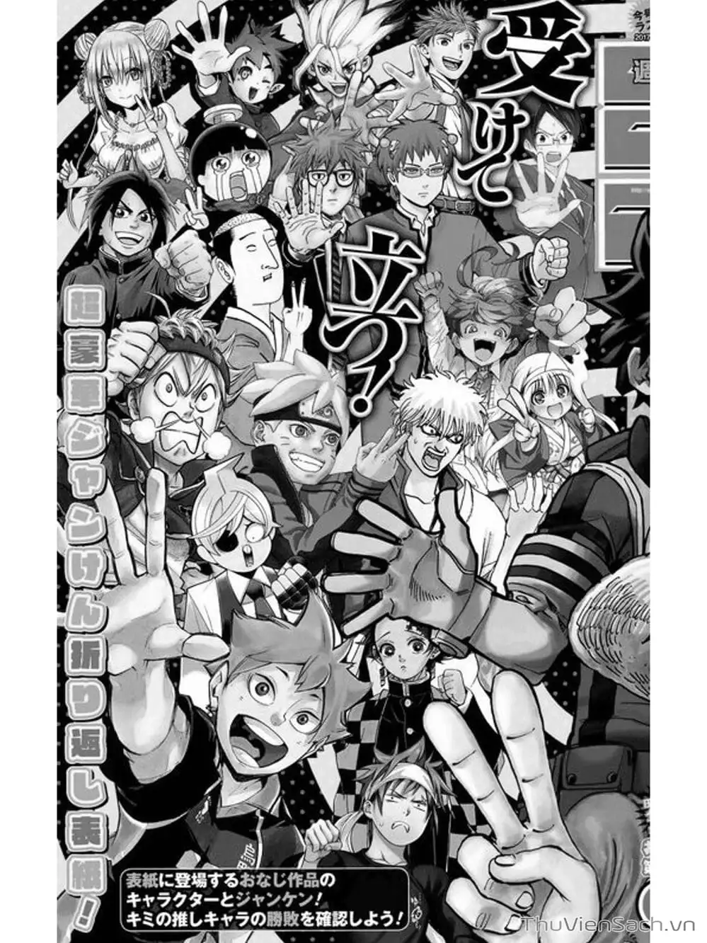 Chapter 864 - Image 1