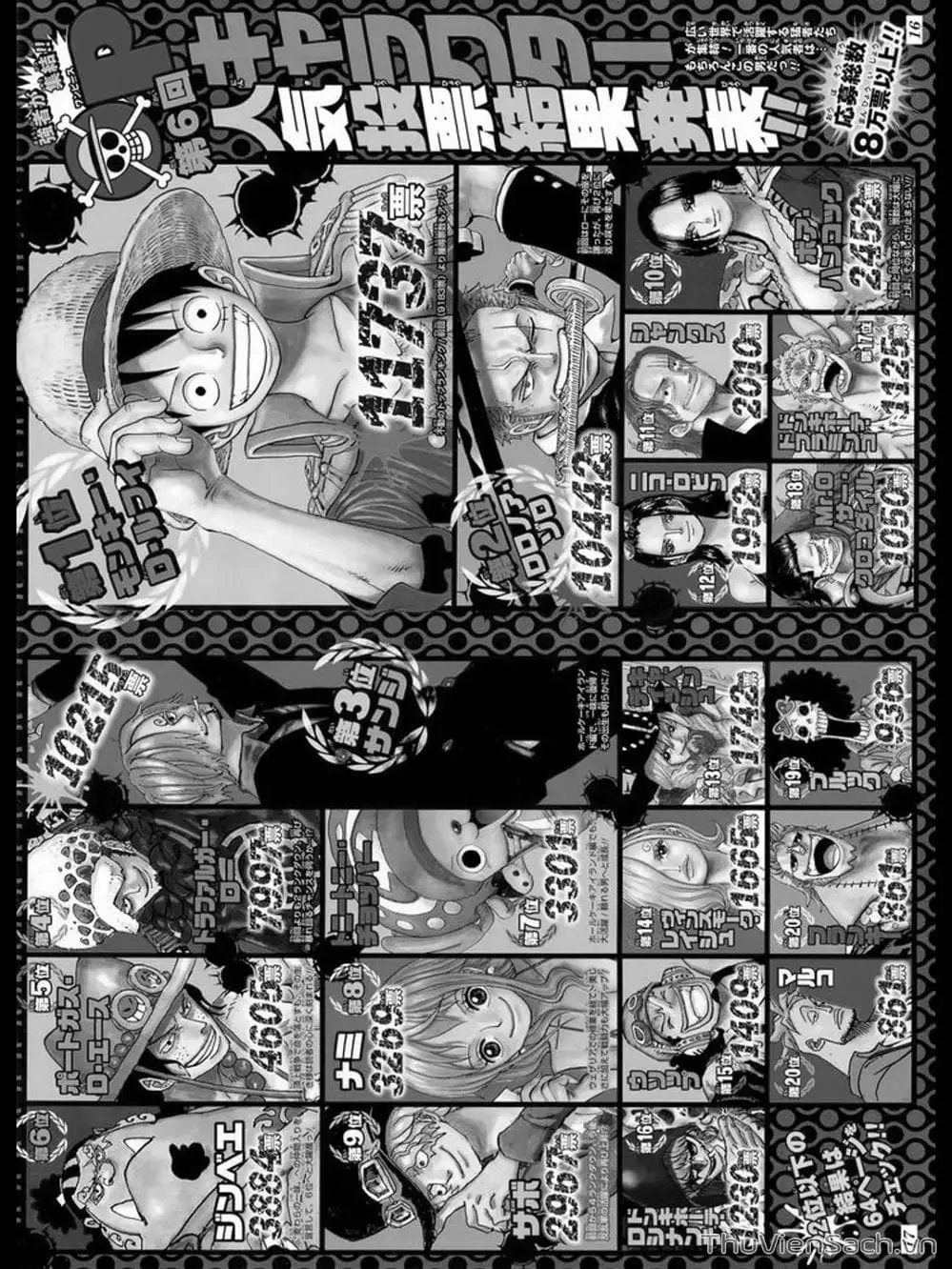 Chapter 875 - Image 19