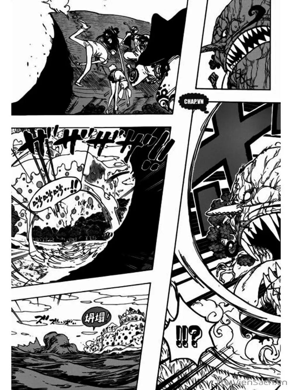Chapter 875 - Image 4