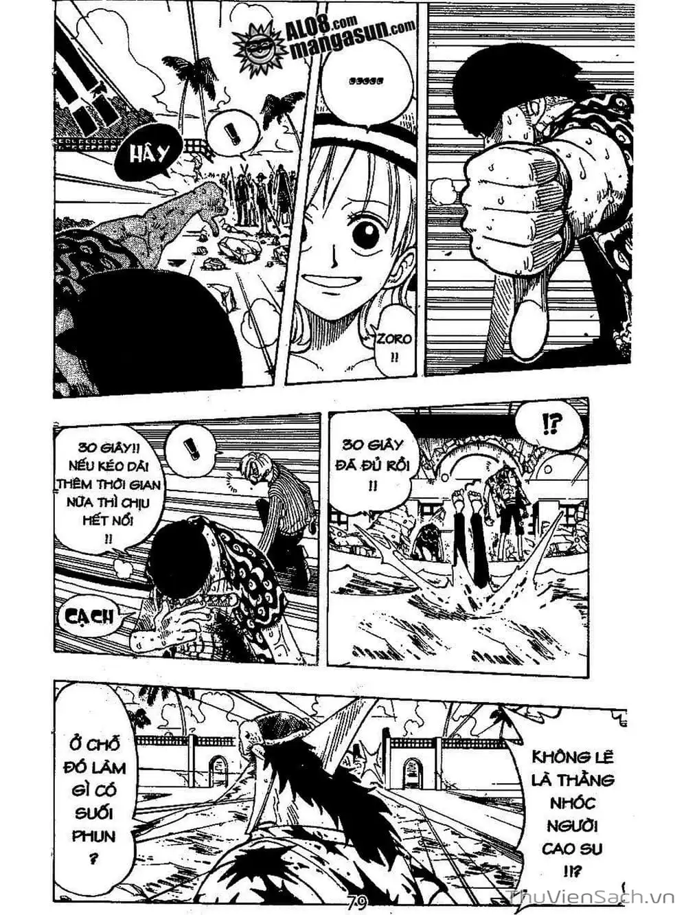 Chapter 88 - Image 17