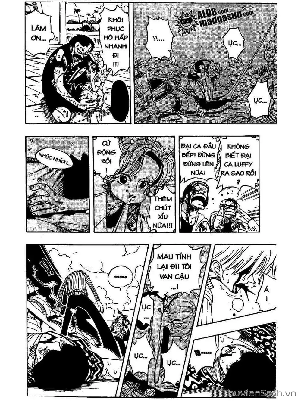 Chapter 88 - Image 7