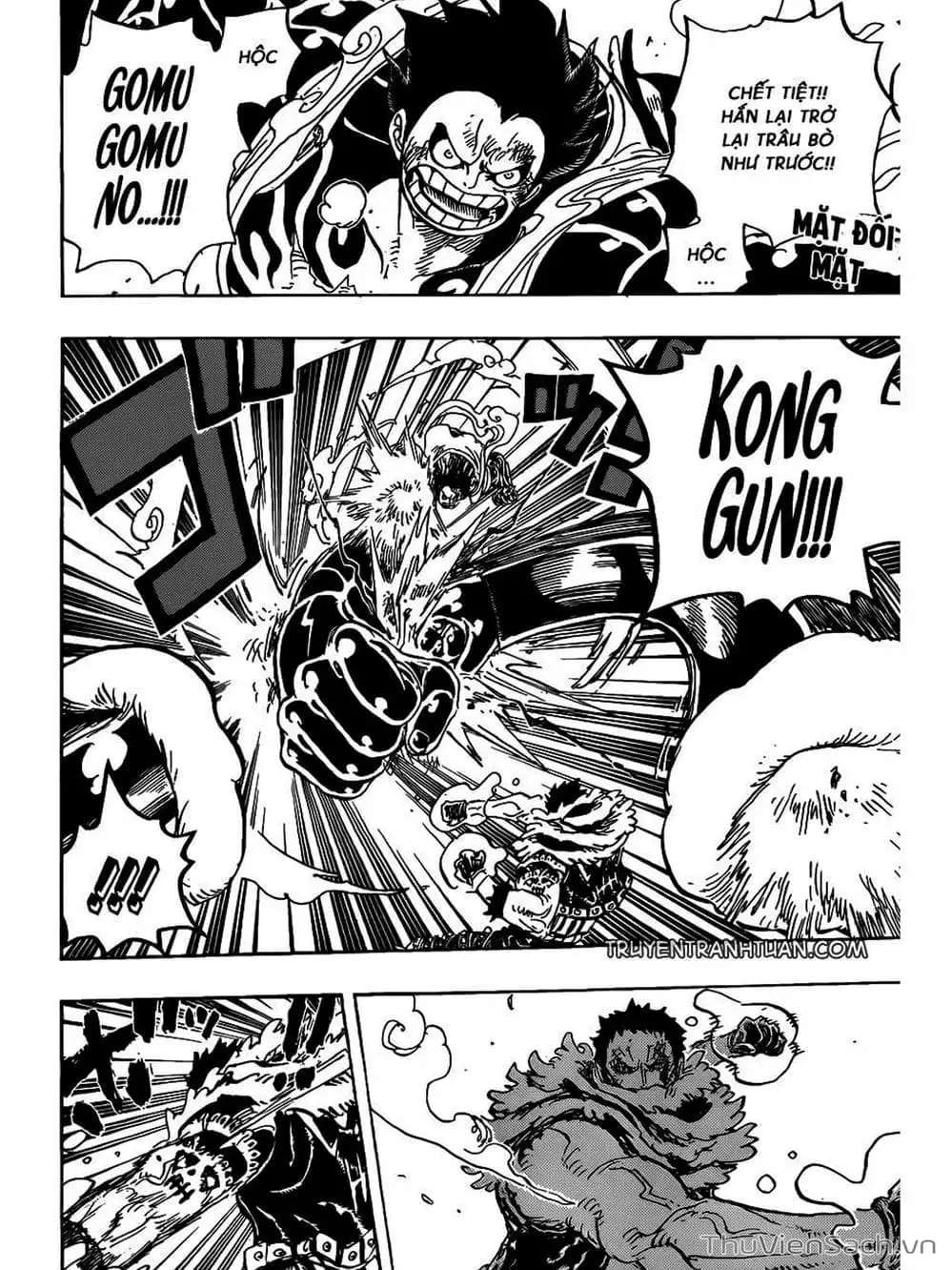 Chapter 886 - Image 2