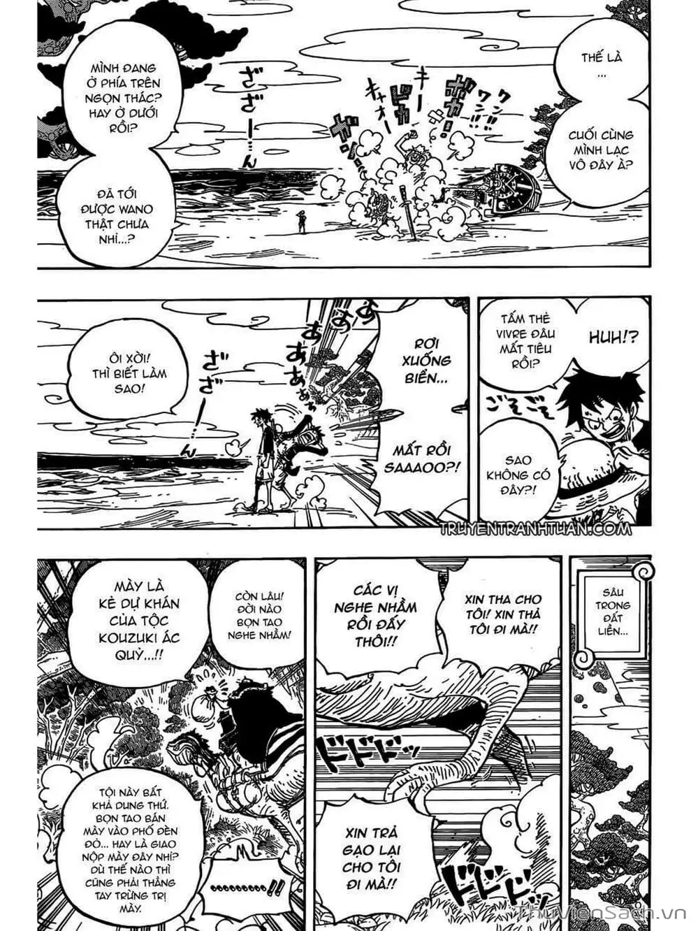 Chapter 912 - Image 4
