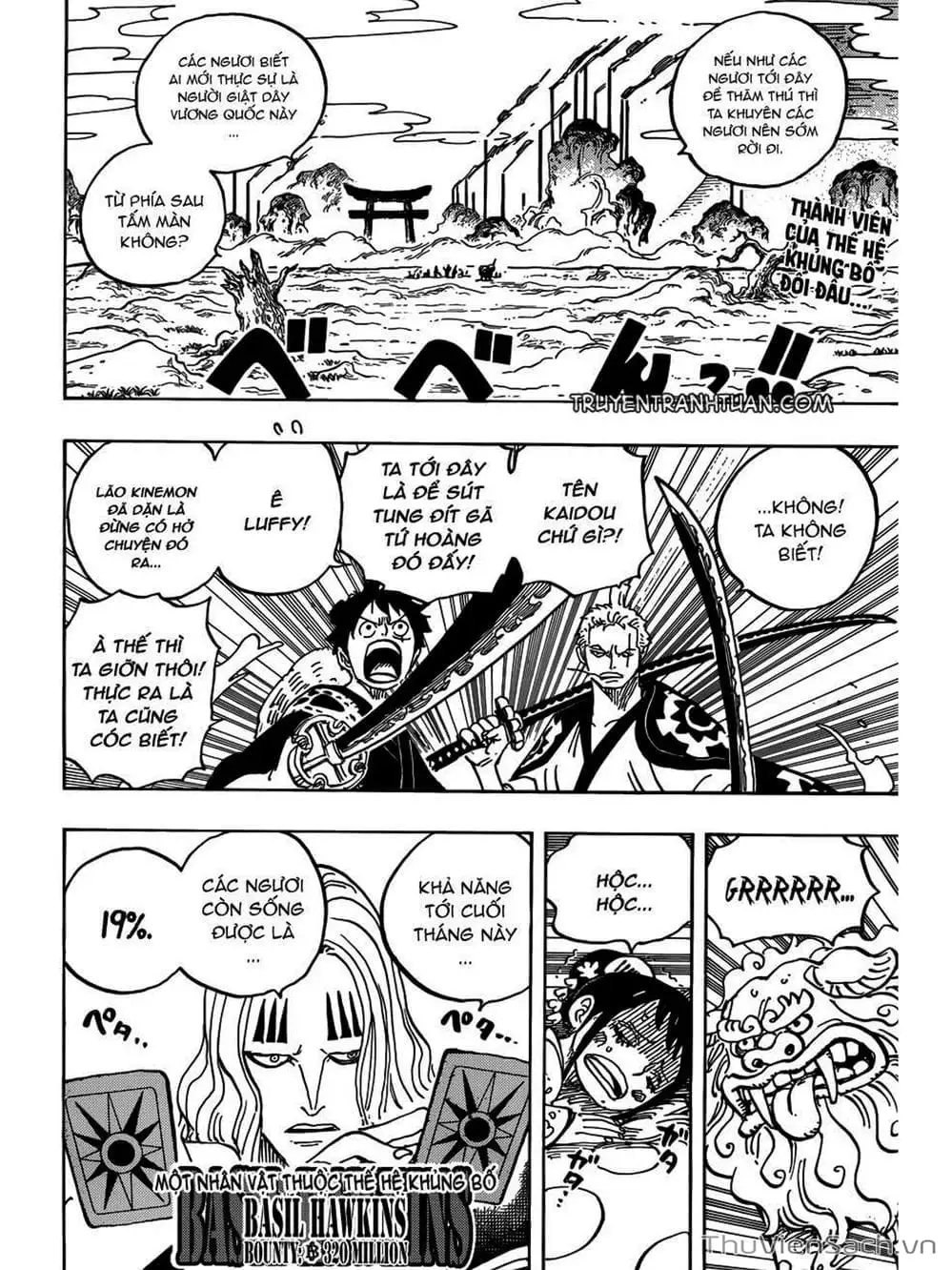 Chapter 914 - Image 2
