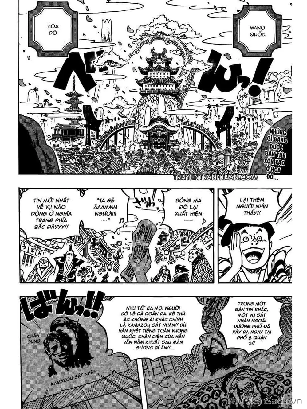 Chapter 927 - Image 2