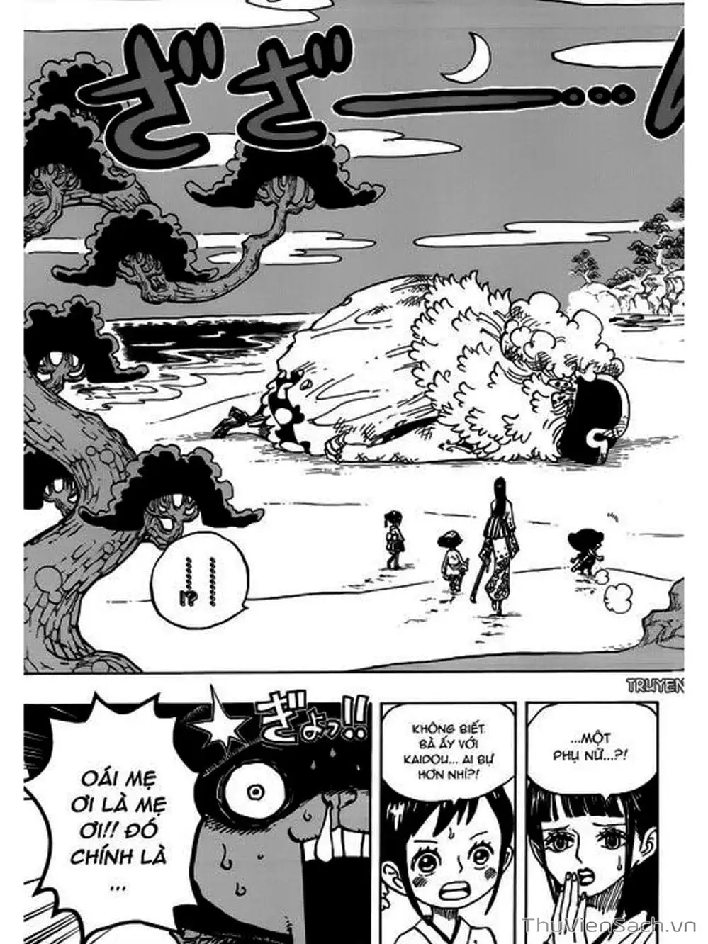 Chapter 932 - Image 15