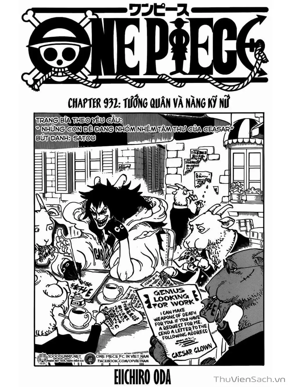 Chapter 933 - Image 1