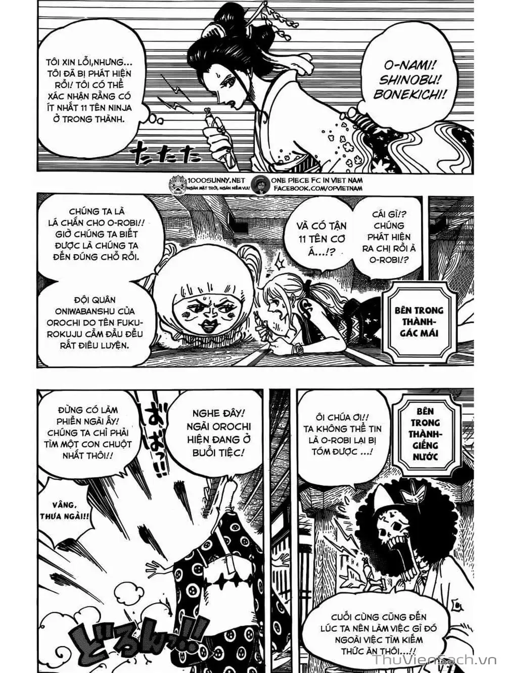 Chapter 933 - Image 6