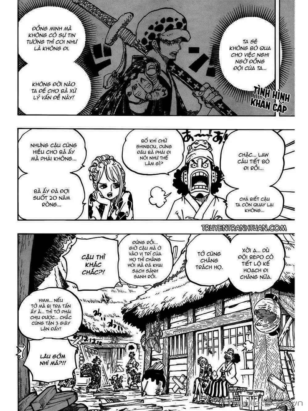 Chapter 941 - Image 2
